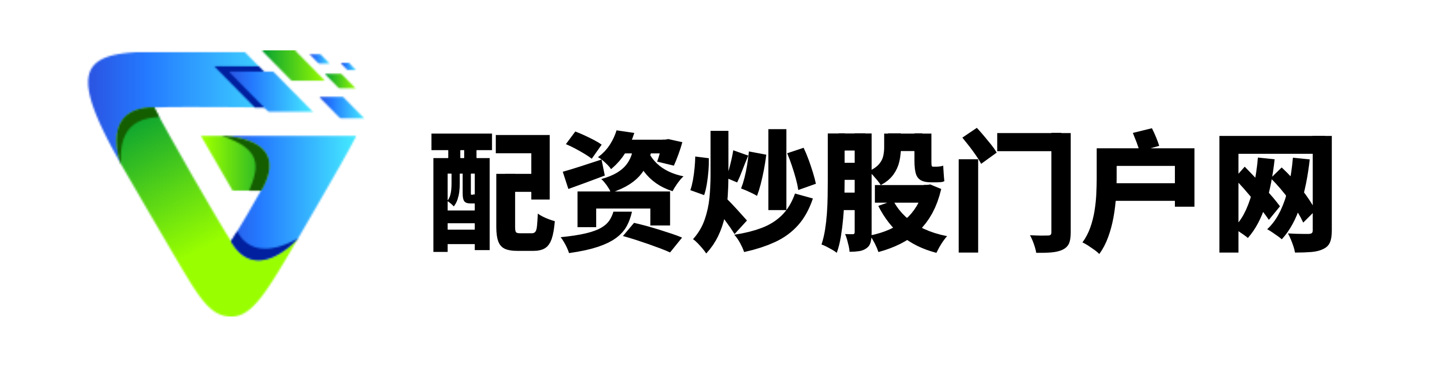 股票配资开户